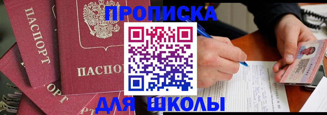 временная регистрация гарантия в Торжоке