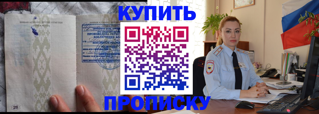 прописка поиск в Торжоке